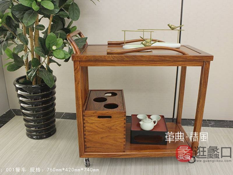 华典清风·欧尚格家居家具新中式餐厅红木刺猬紫檀001餐车