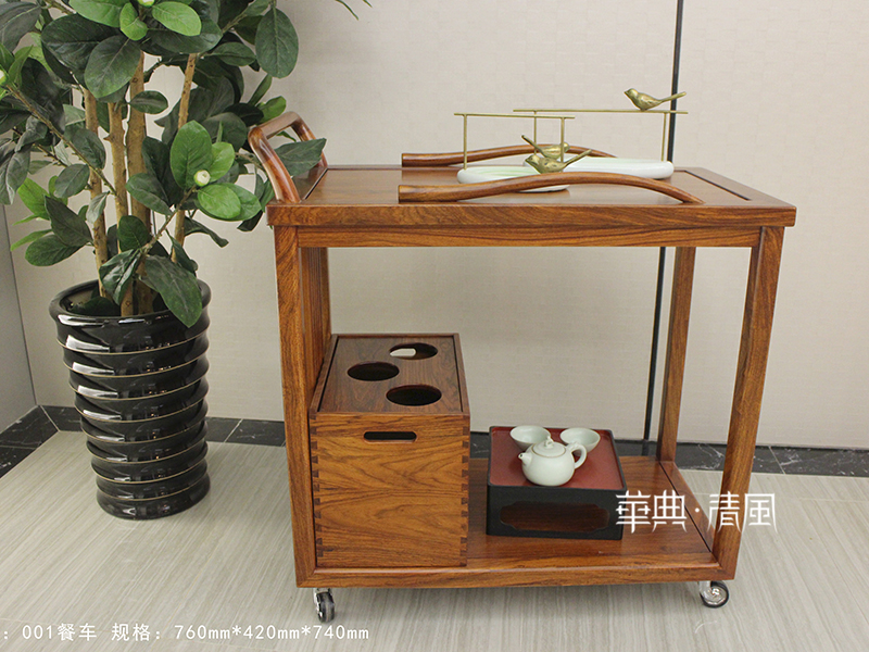 华典清风·欧尚格家居家具新中式餐厅实木刺猬紫檀001餐车
