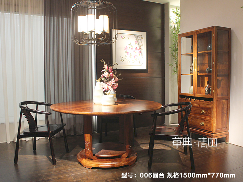 华典清风·欧尚格家居家具新中式餐厅实木刺猬紫檀006圆台/餐椅
