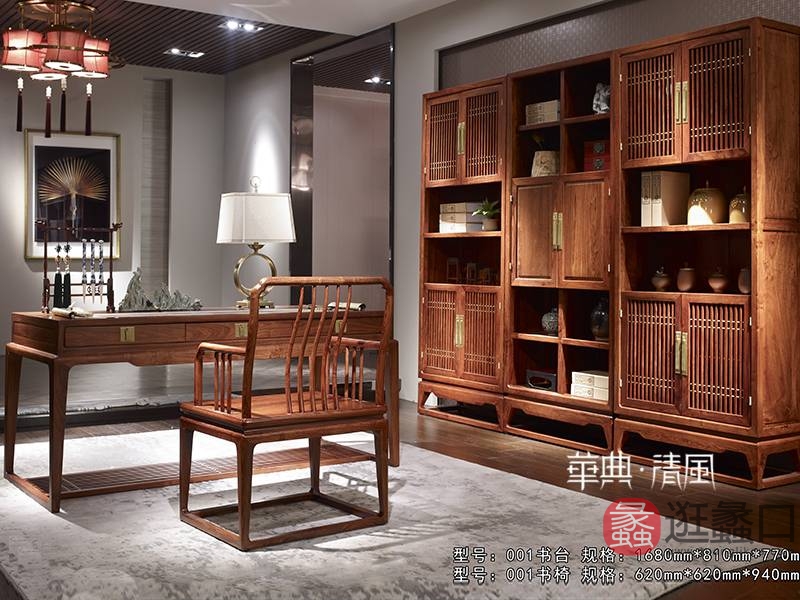 华典清风·欧尚格家居家具新中式书房红木刺猬紫檀001书台