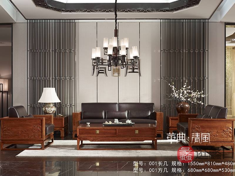 华典清风·欧尚格家居家具新中式客厅刺猬紫檀红木双人位/三人位/单人位沙发组合/001茶几/001方几