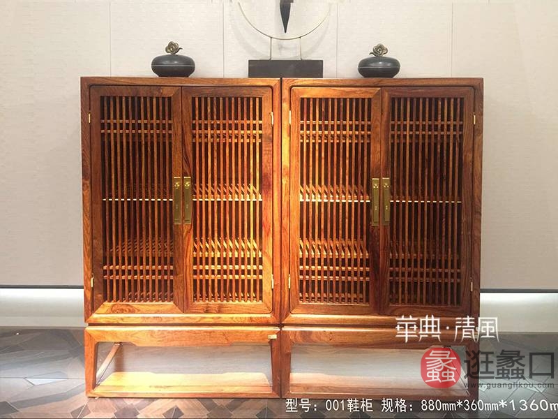华典清风·欧尚格家居家具新中式客厅红木刺猬紫檀001鞋柜