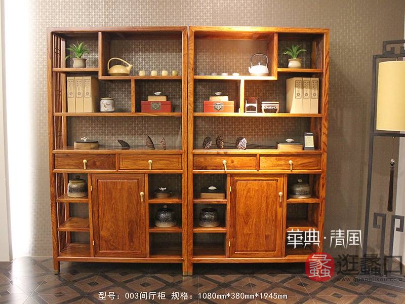 华典清风·欧尚格家居家具新中式客厅红木刺猬紫檀003间厅柜
