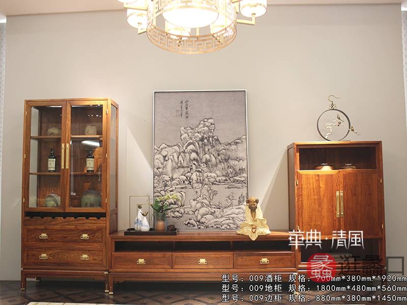华典清风·欧尚格家居家具新中式客厅红木刺猬紫檀009组合地柜