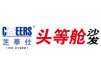 芝华仕头等舱沙发家具