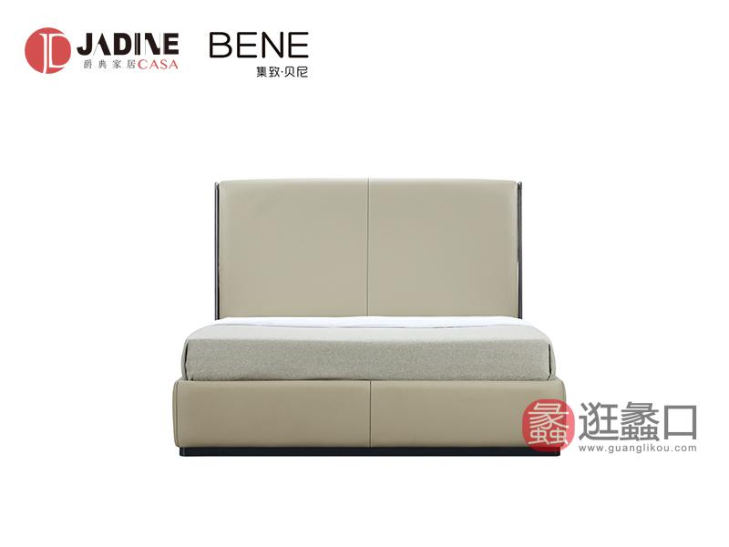蠡口家具城爵典家居·集致·贝尼家具实木现代卧室床BV103-10床