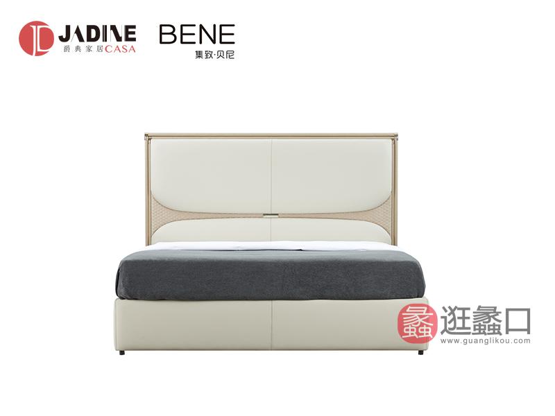 蠡口家具城爵典家居·集致·贝尼家具实木现代卧室床BV102-11床