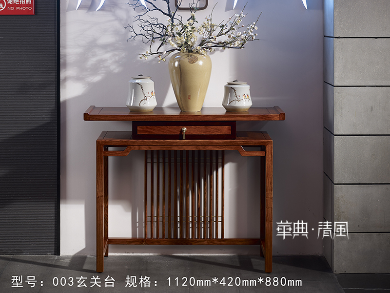 华典清风·欧尚格家居家具新中式客厅红木刺猬紫檀玄关柜002