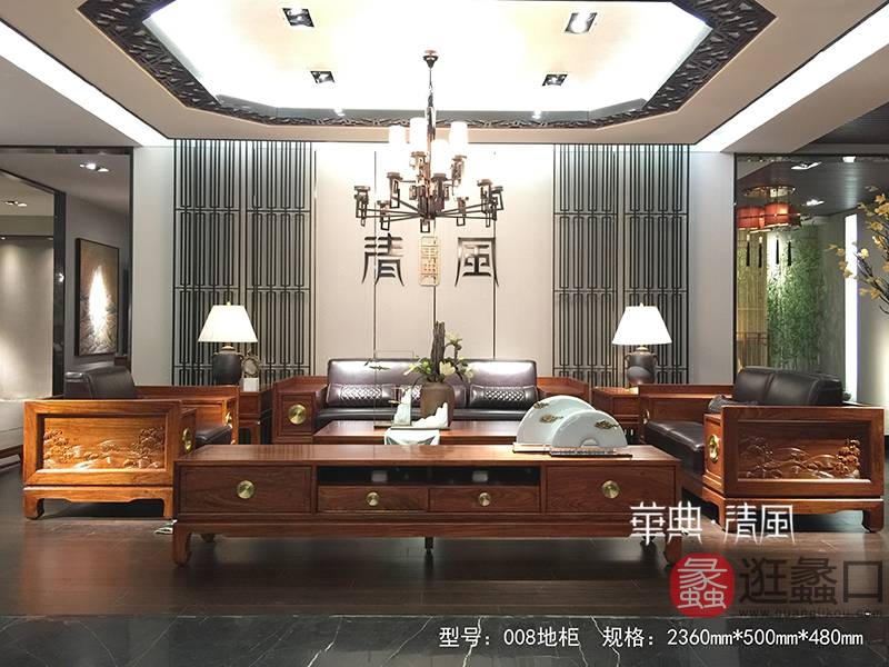 华典清风·欧尚格家居家具新中式客厅红木刺猬紫檀双人位/三人位/三人位沙发 /008地柜