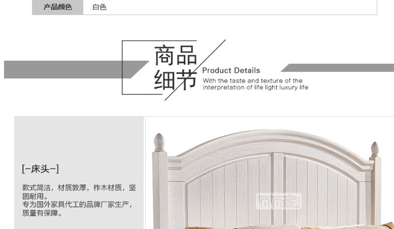 有有家家居网 利堡系列 高端美式实木白色1.2米床3D-AB05