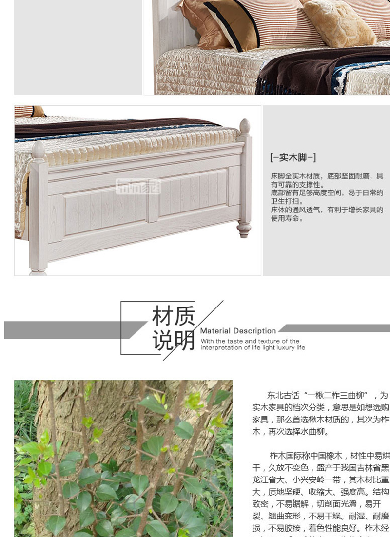 有有家家居网 利堡系列 高端美式实木白色1.2米床3D-AB05