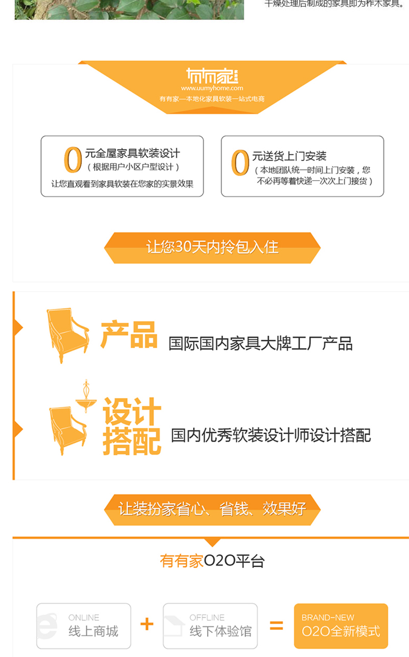 有有家家居网 利堡系列 高端美式实木白色1.2米床3D-AB05