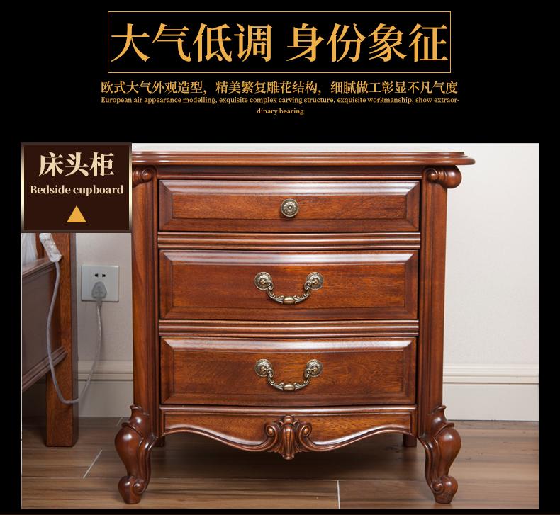 大森家私家具欧美卧室德国榉木实木双人床/床头柜