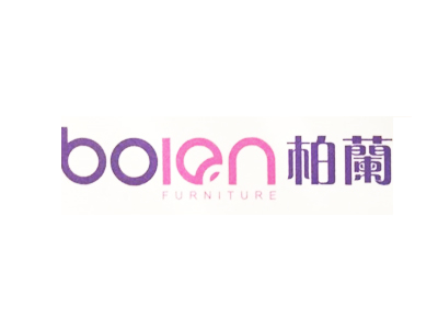 柏蘭家具
