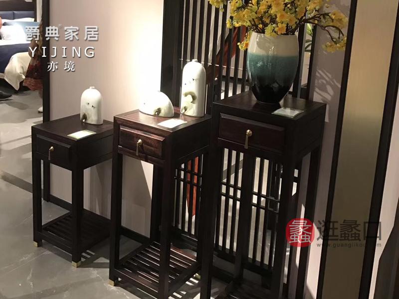 蠡口家具城爵典家居·亦境家具客厅花架实木H1020花架