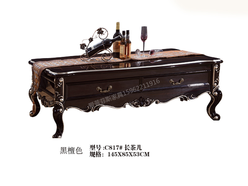 爱普菲斯家具欧式新古典客厅黑檀木实木长茶几C817#