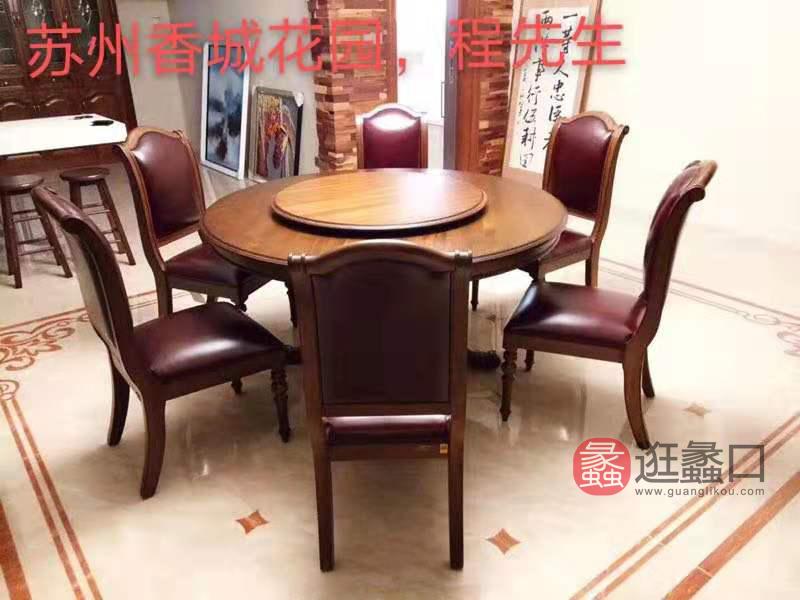蠡口家具城北卡罗家具买家秀