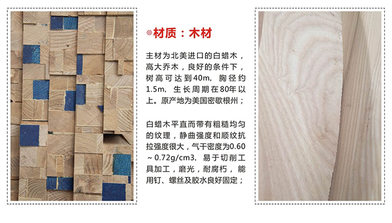 积美家