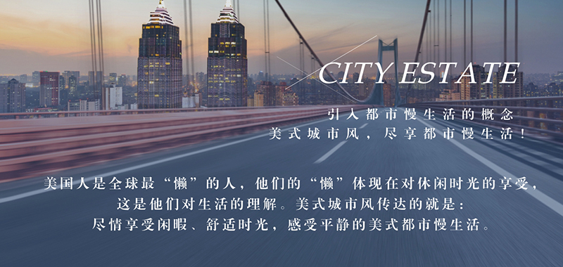 爵典家居·融峰国际家居-艾加里梵美餐厅桃花芯木波士顿长方餐台AJ03-I4M/无扶手餐椅AJ03-K