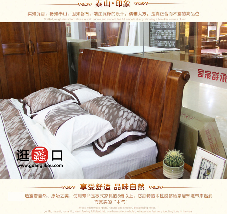 永铭家具简约现代胡桃木/纯实木W02床 永铭家具简约现代胡桃木/纯实木W02床