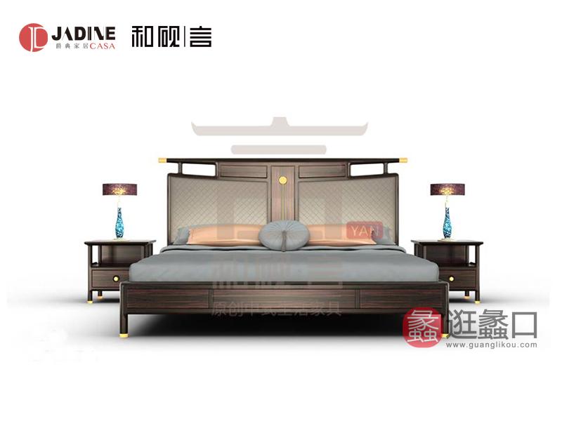 蠡口家具城爵典家居·和砚言家具新中式卧室床HE-A2