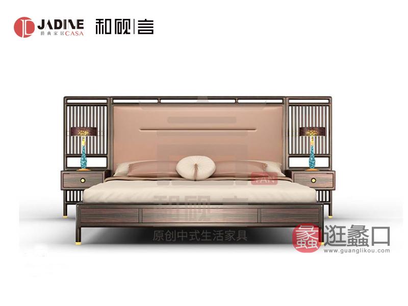 蠡口家具城爵典家居·和砚言家具新中式卧室床HE-A3