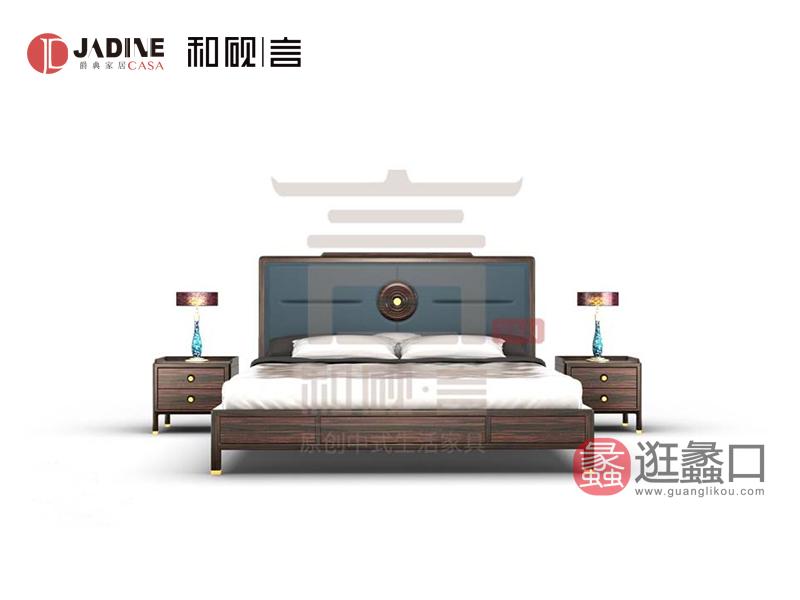 蠡口家具城爵典家居·和砚言家具新中式卧室床HE-A4