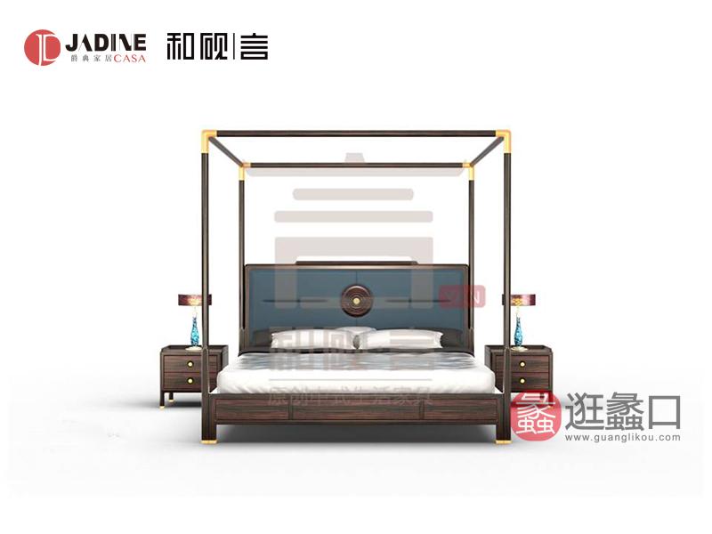 蠡口家具城爵典家居·和砚言家具新中式卧室床HE-A5