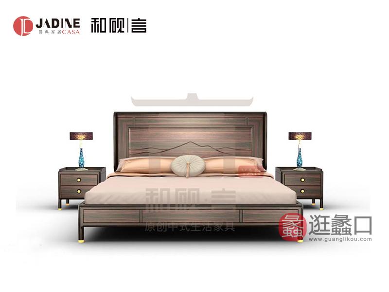 蠡口家具城爵典家居·和砚言家具新中式卧室床HE-A7