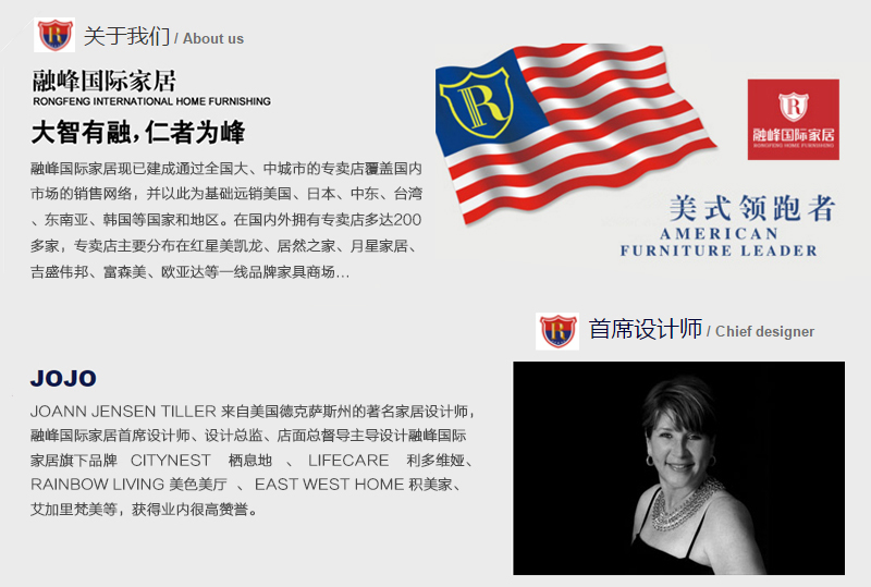 爵典家居·融峰国际家居艾加里梵美客厅美式实木双人位+单人位+三人位桃花芯木波士顿沙发F671/茶几