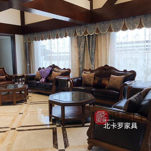 蠡口家具城北卡罗家具买家秀