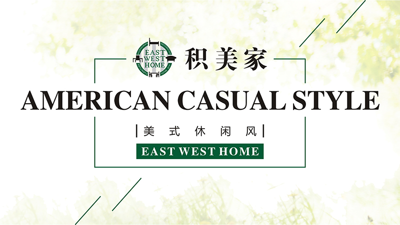 爵典家居·融峰国际家居 积美家 昼夜系列 餐厅白蜡木两门碗碟柜