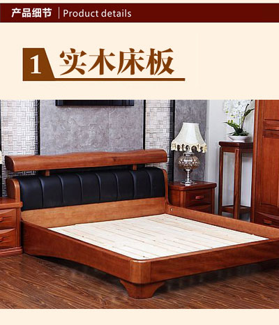 汉庭木缘家具新中式卧室胡桃木床