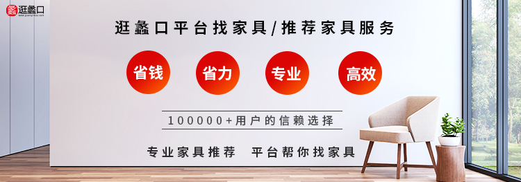 报价/比价