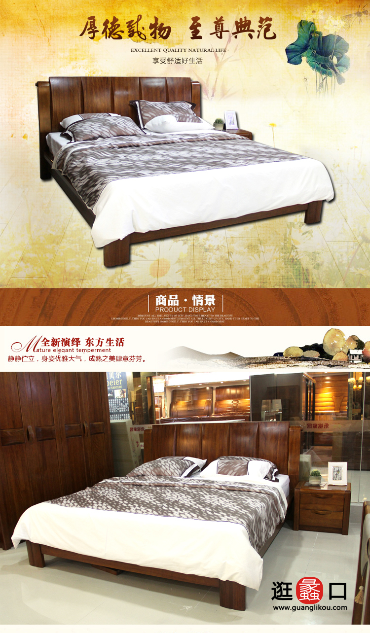 永铭家具简约现代胡桃木/纯实木W02床 永铭家具简约现代胡桃木/纯实木W02床