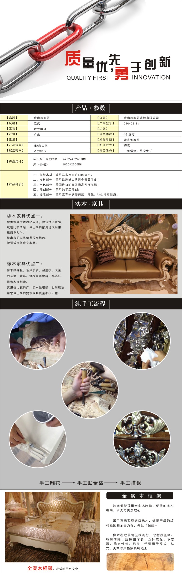 铂尔家 铂尔家