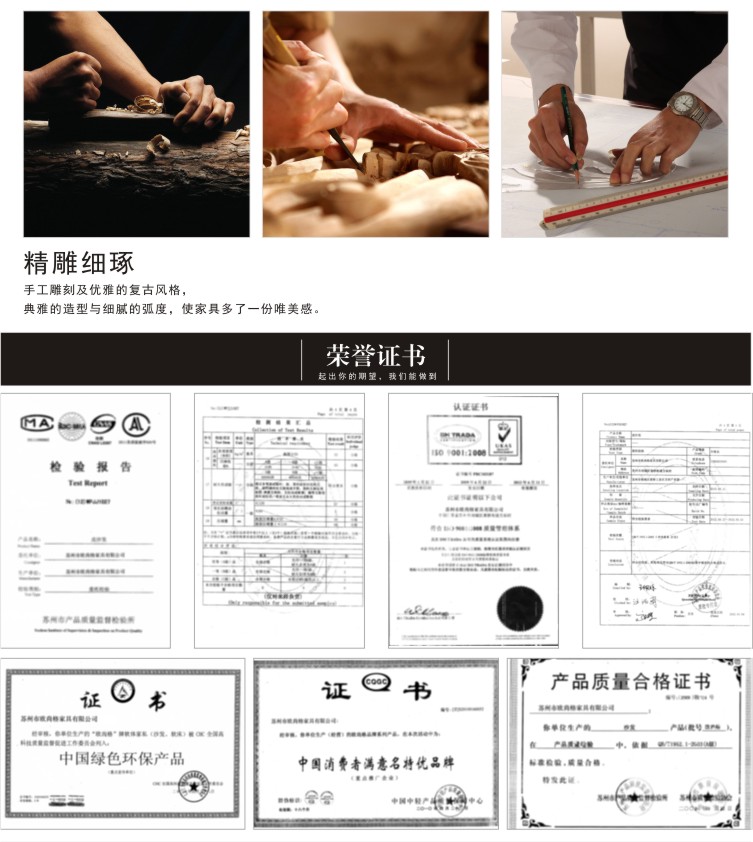 铂尔家 铂尔家