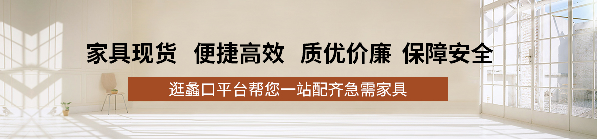 逛蠡口_现货代购