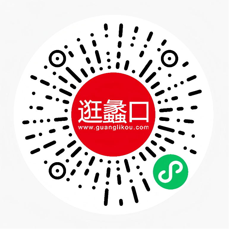 微信二维码