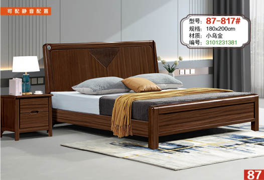 景成家具 小乌金实木床3160016