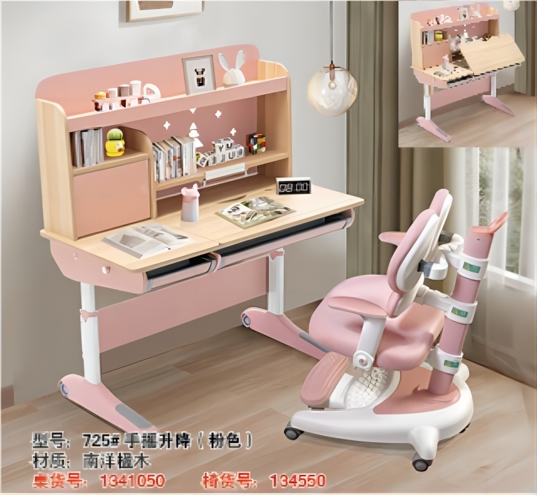 右享家具 儿童手摇升降书桌椅粉色/蓝色3150037