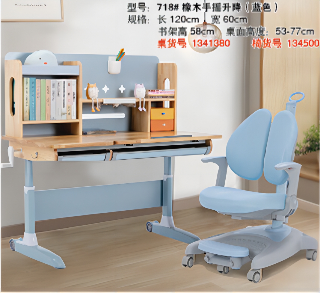 右享家具 儿童手摇升降书桌椅粉色/蓝色3150038