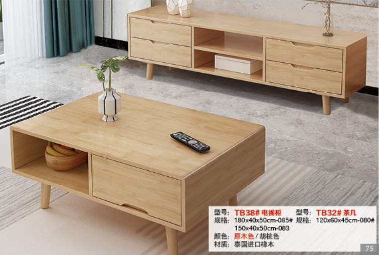 锦琛之家 北欧橡木茶几3120043