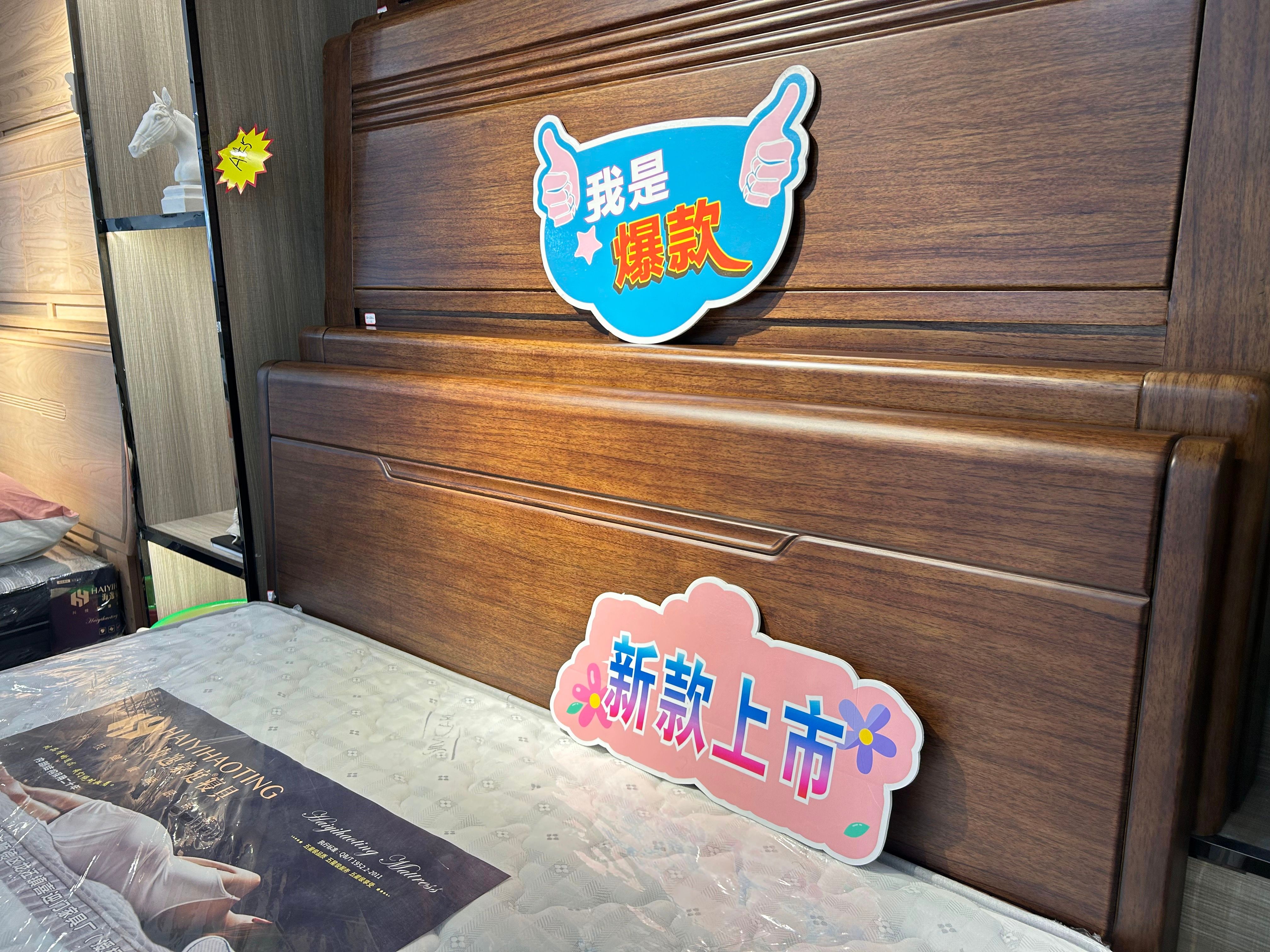 馨梦家具 现代风格胡桃木床3190026