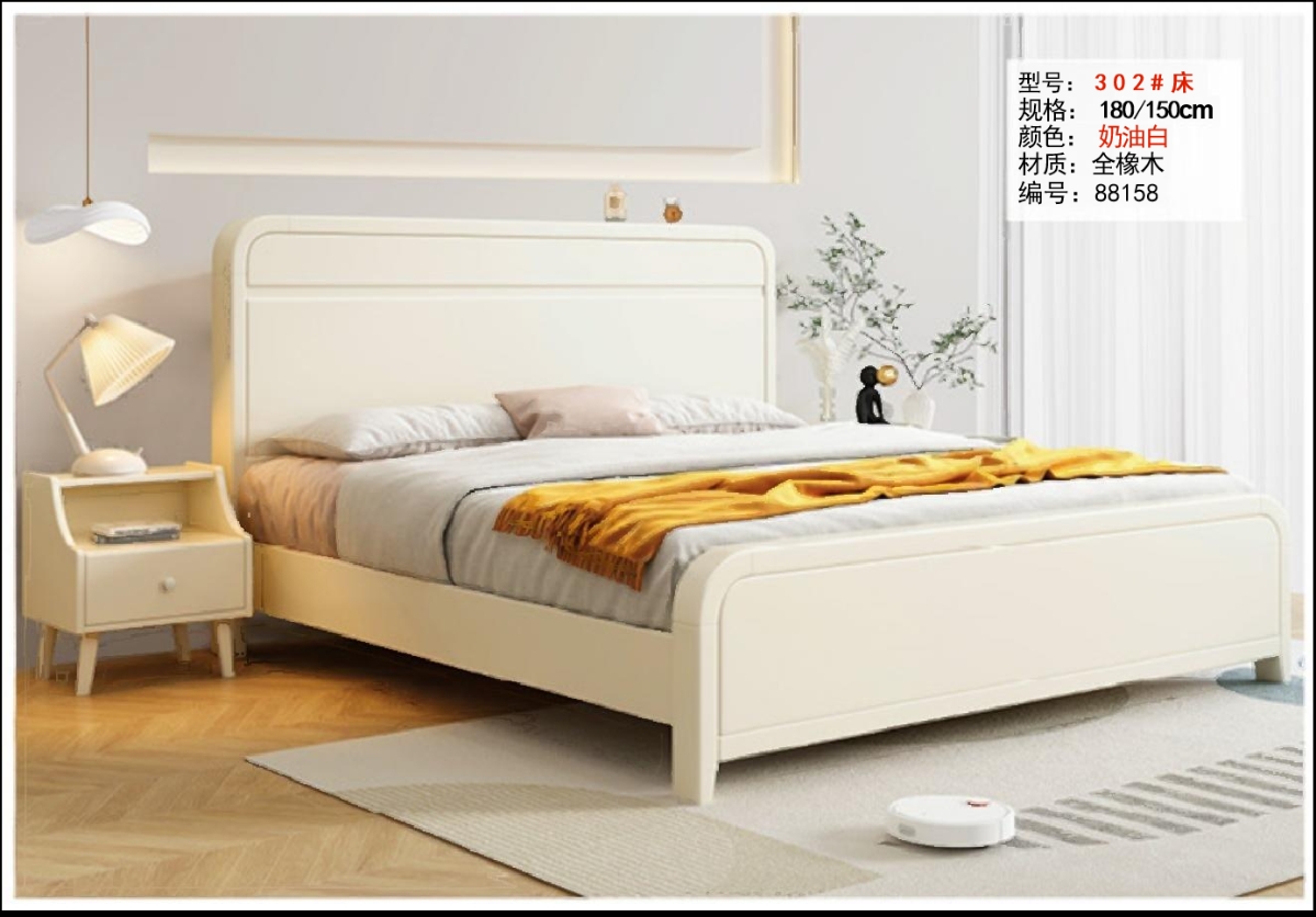 右享家具 奶油风全橡木实木儿童床3150032
