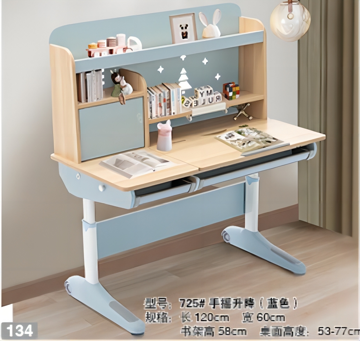 右享家具 儿童手摇升降书桌椅粉色/蓝色3150037